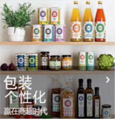 终端体验化