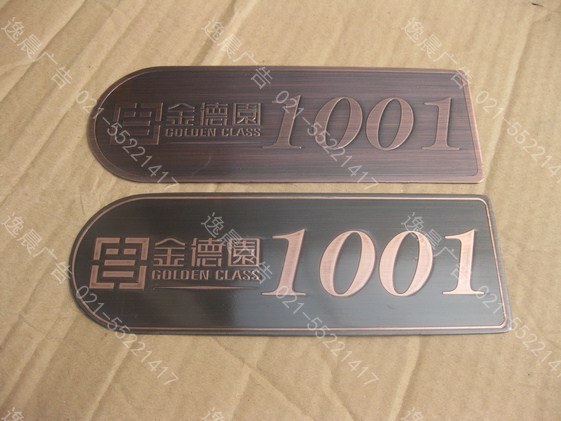 仿古字牌，仿古标识牌制作